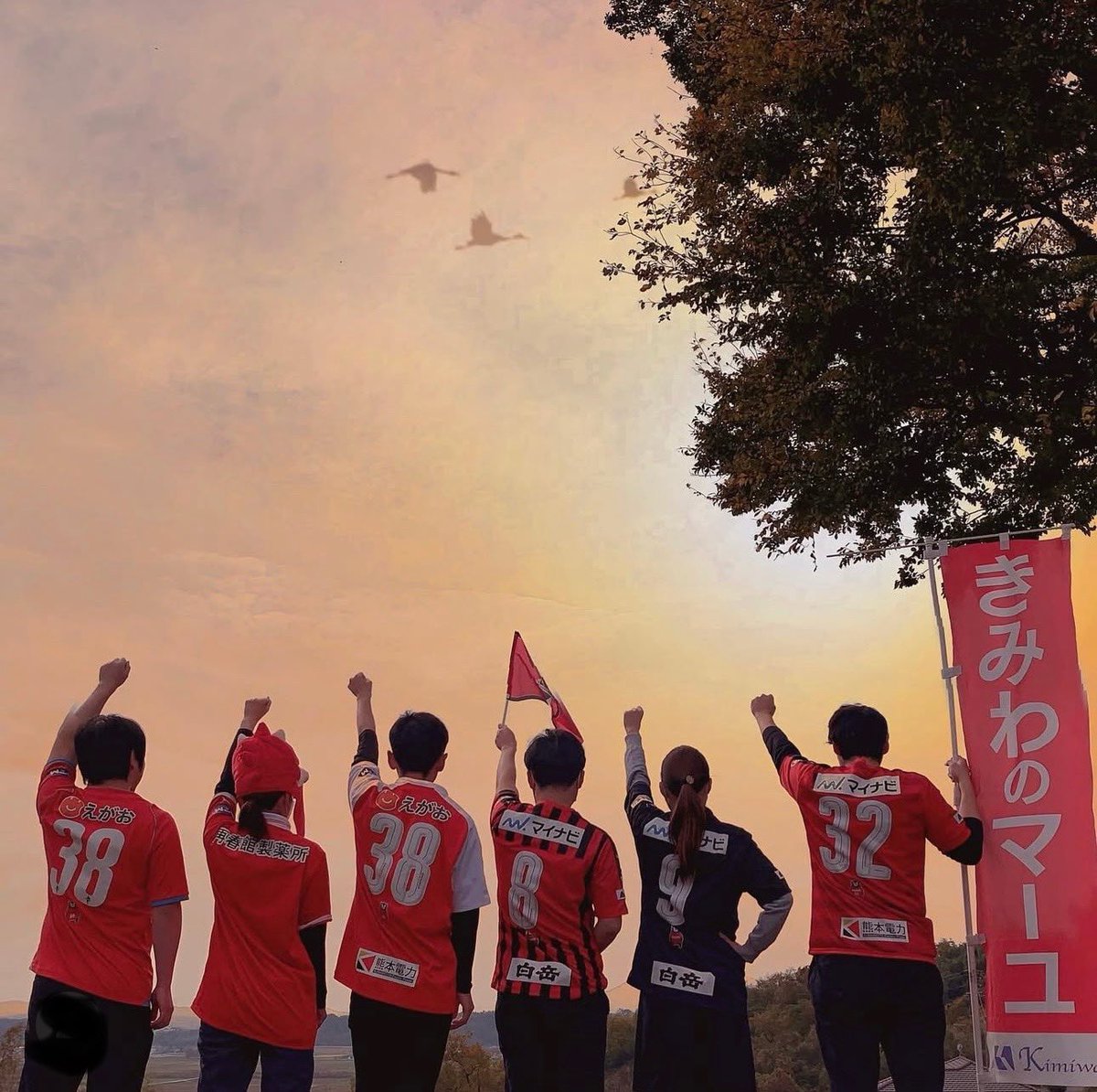 kimiwa_official's tweet photo. J3降格。

しかしロアッソ熊本は続きます。
県民に元気を、子ども達に夢を、
熊本に活力を与えるために。

弊社は2021年から「パートナー」です。
チームが苦しい時にこそ寄り添わなくては。

肌美和株式会社は
2026年もパートナー企業として
ロアッソ熊本と闘います。 https://t.co/Ioh2WOArO3