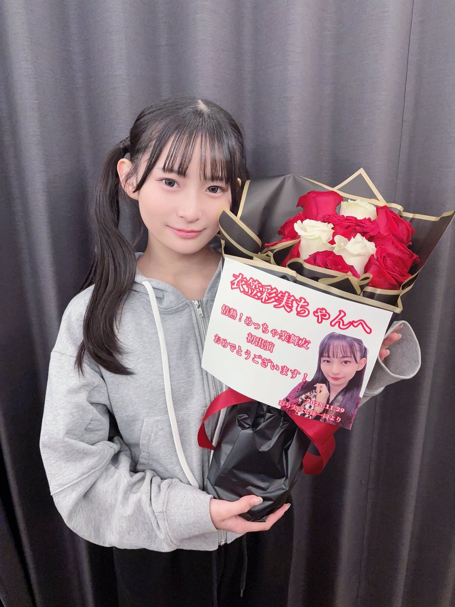 衣笠彩実 🤍🎧（NMB48 9期生） (@ayami_namba48) / Posts / X