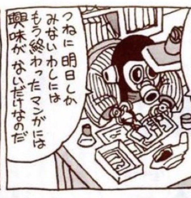 これなーほんとこれなー
ラクガキやイラストも描いてる最中はずっと
気にかけて、楽しくて、興味津々なのに

完成すると、これなー 