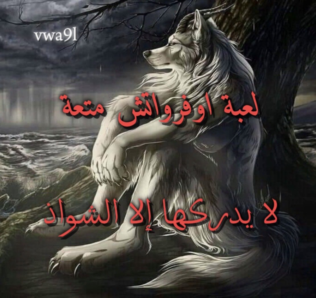 تتفق؟ لايك