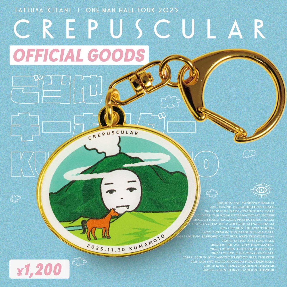 キタニタツヤstaff (@TatsuyaKitani2) / Posts / X