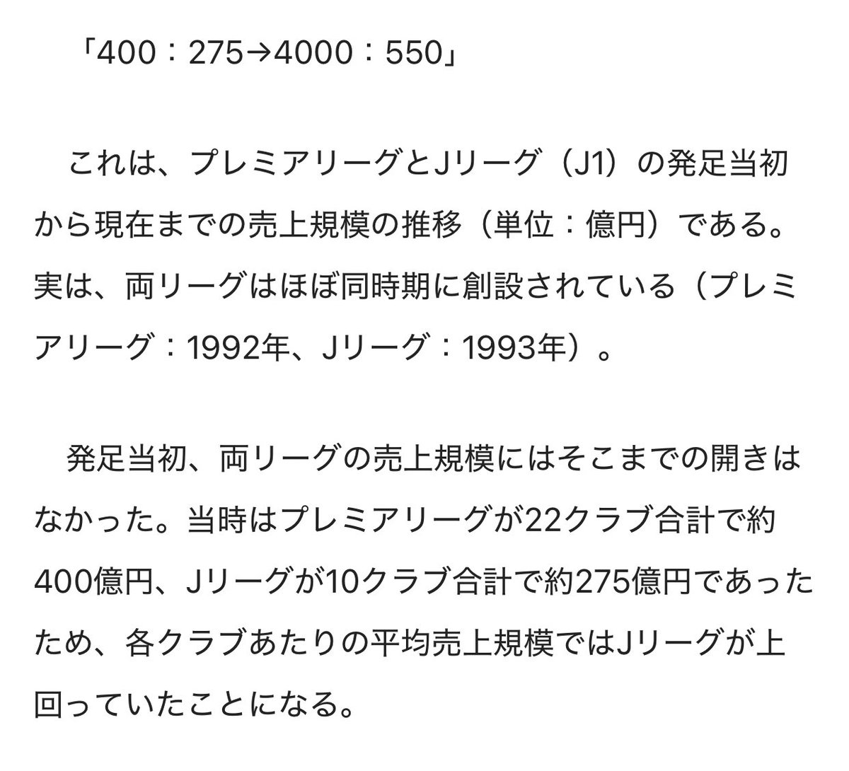 たまけりあそびむり tweet media