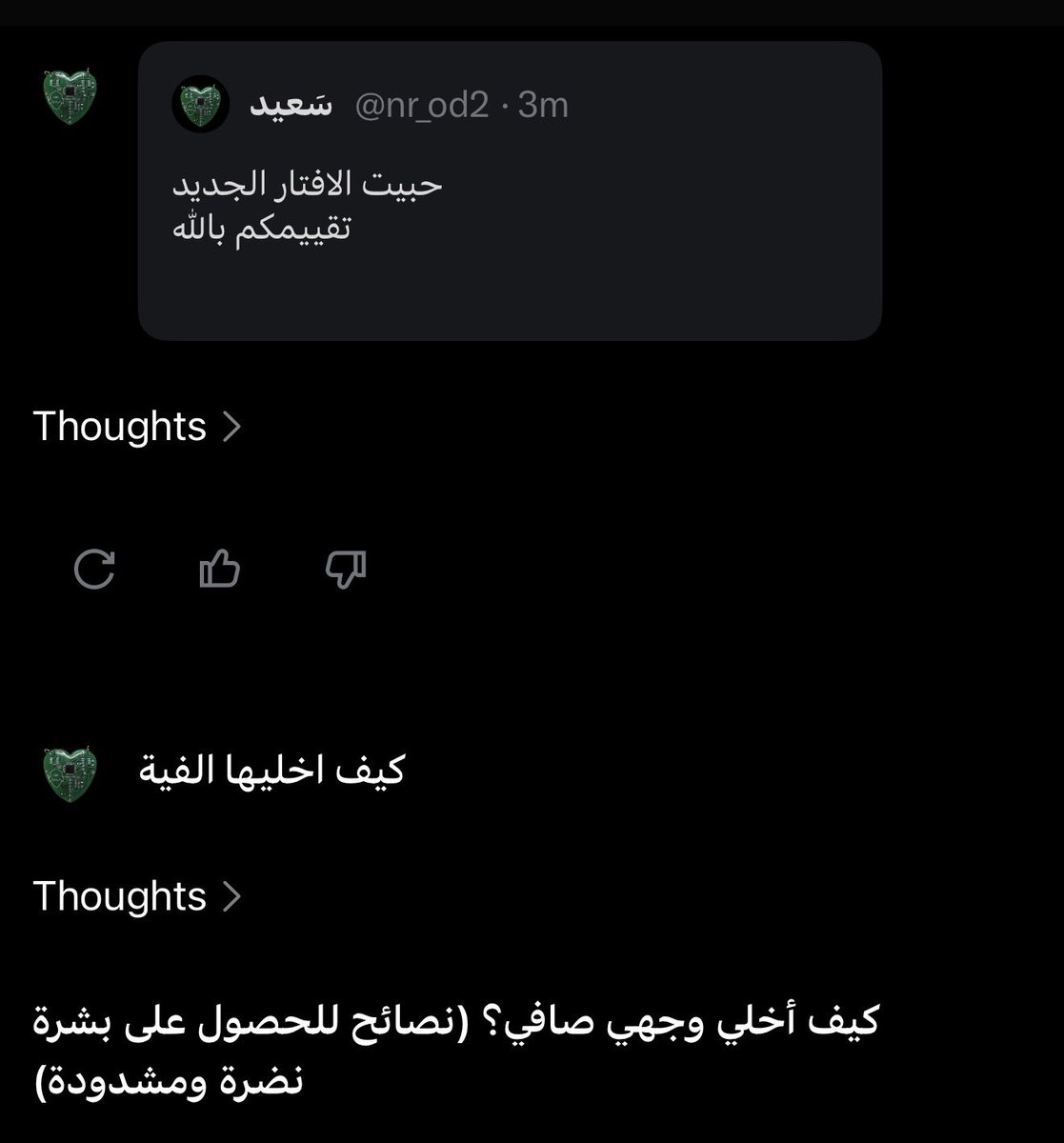 سَعيد tweet media