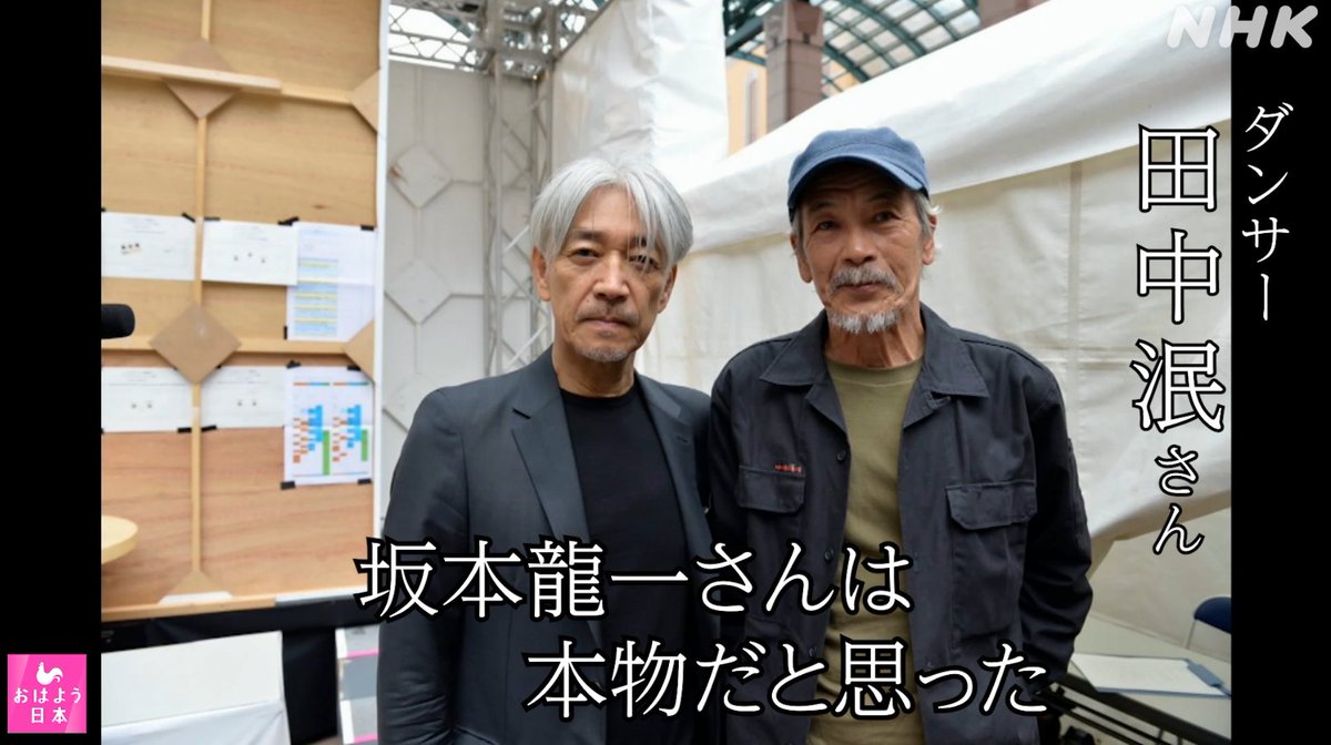 【おはよう日本様】専用ページ NHK おはよう日本 公式 (@nhk_ohayou) / Posts / X