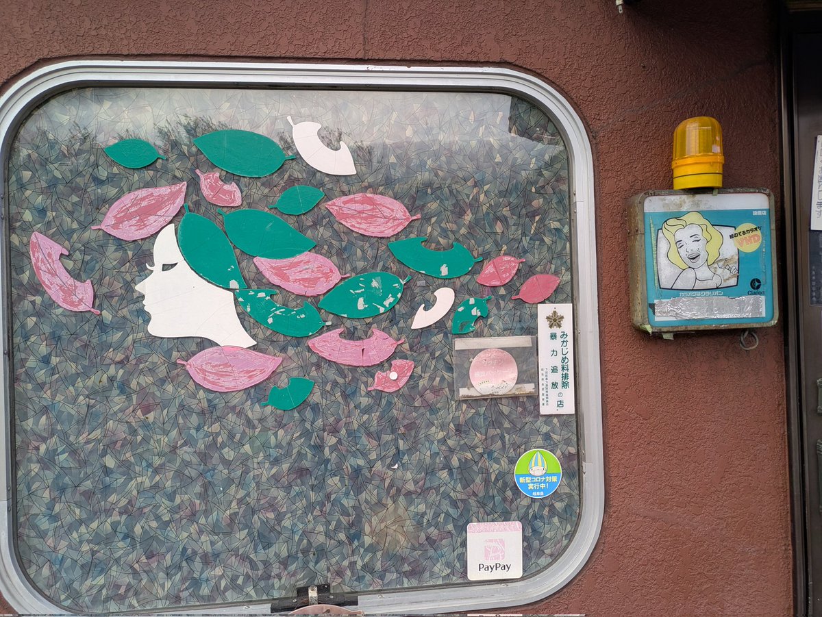 torikoshigro's tweet photo. 飛騨路を歩き湯に浸かる https://t.co/Og6zwJhMPJ