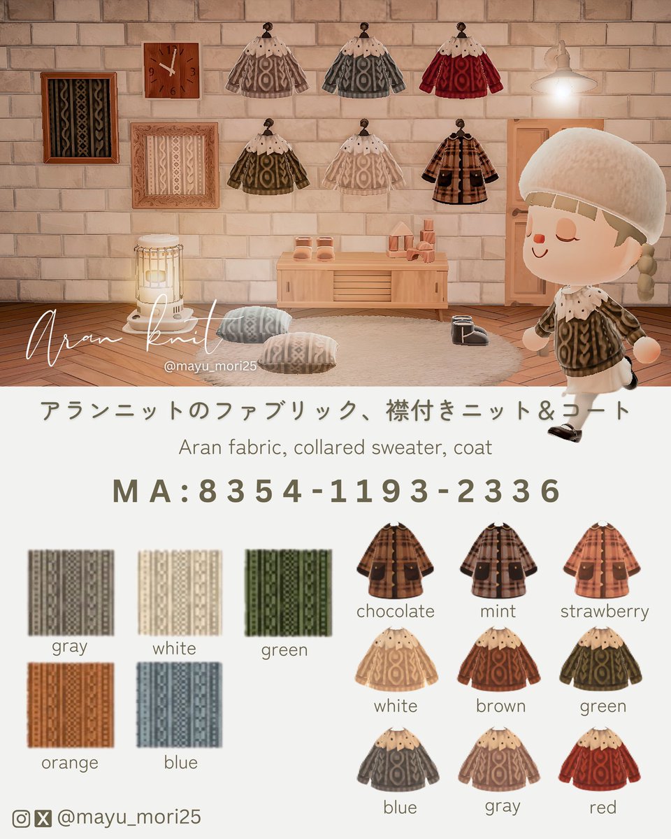 mayu_mori25's tweet photo. 冬に使えるマイデザイン色々投稿しました⛄️
▶︎アランニットなファブリック
▶︎大きな襟付きアランニット
▶︎チョコレートモチーフチェックコート

#あつまれどうぶつの森 #あつ森 #ACNH
#マイデザイン https://t.co/Fq7sNYms0f