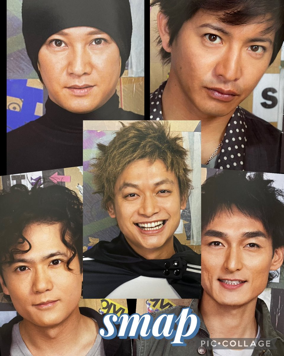 SMAP コップ カップ 中居正広 木村拓哉 稲垣吾郎 草彅剛 香取慎吾 Amazon.co.jp: SMAP CD「GIFT of SMAP」スペシャル限定盤ギフトBOX仕様