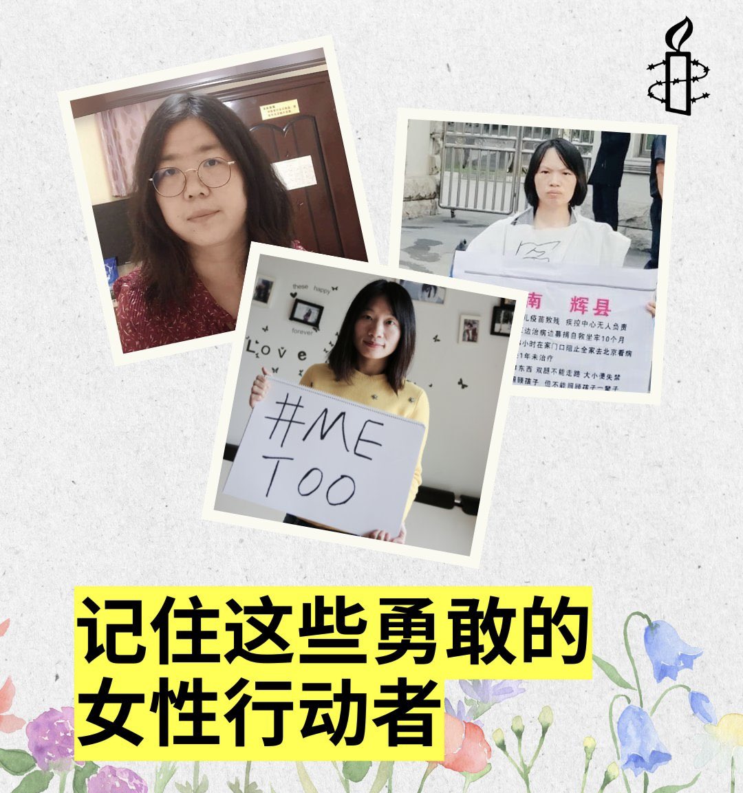 china_action's tweet image. 【我们以 #中国女性人权捍卫者 为傲👍】
#国际女性人权捍卫者日 

中国女性人权捍卫者面临危险，包括来自中共政府的 骚扰、恐吓、噤声和监禁

让我们和她们站在一起，她们是 #张展  #黄雪琴 #何桂蓝 #邹幸彤、何方美、徐秦、李翘楚……

女性人权捍卫者不是威胁，是争取正义与尊严不可或缺的声音！…