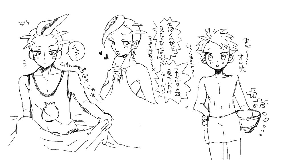 🪥 練習している(※女装有) 