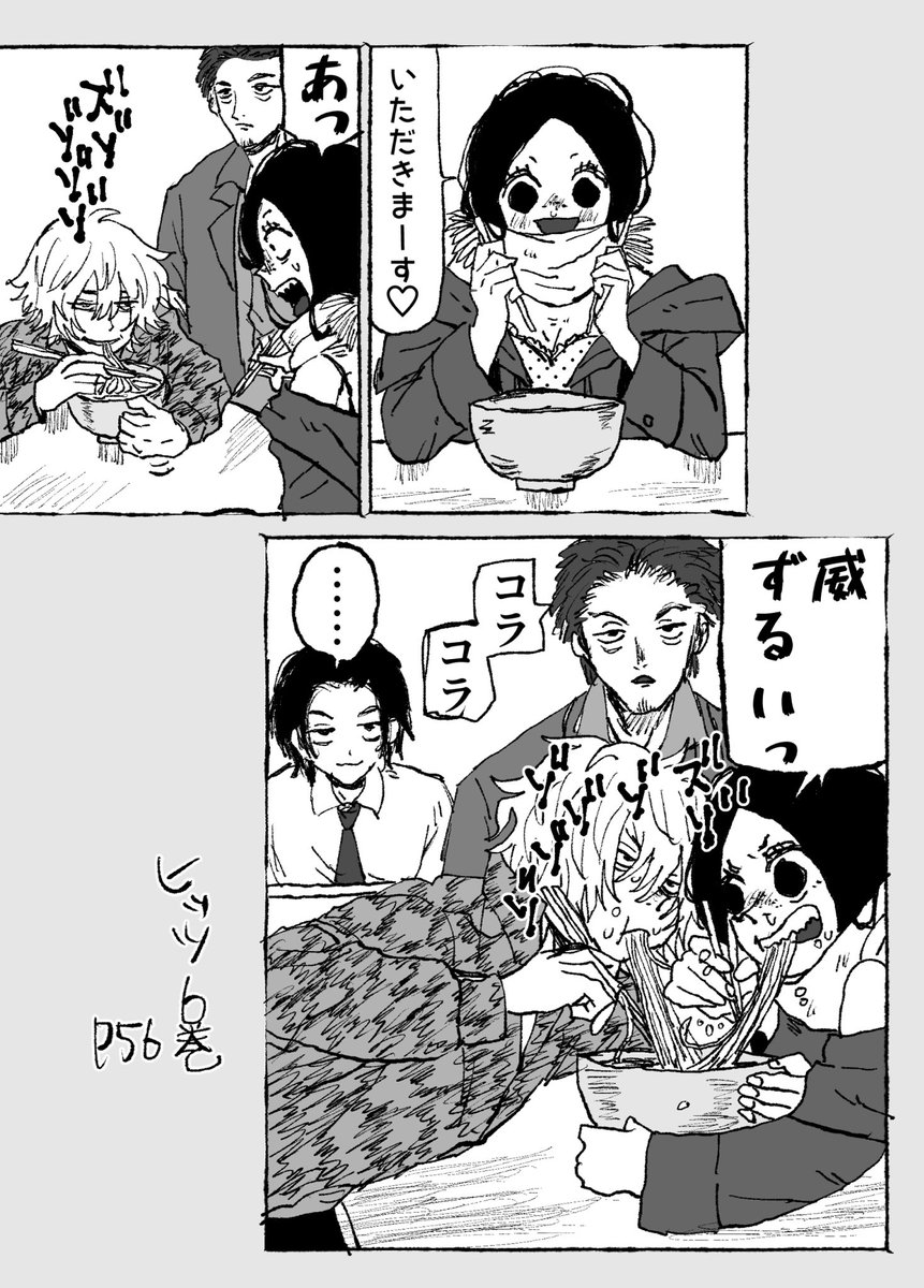 🐍夢 