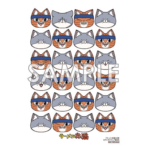 猫の絵 COMIC ZIN様の13巻のイラストカード可愛い🥹❤️💚🩷 特に『😆』←この