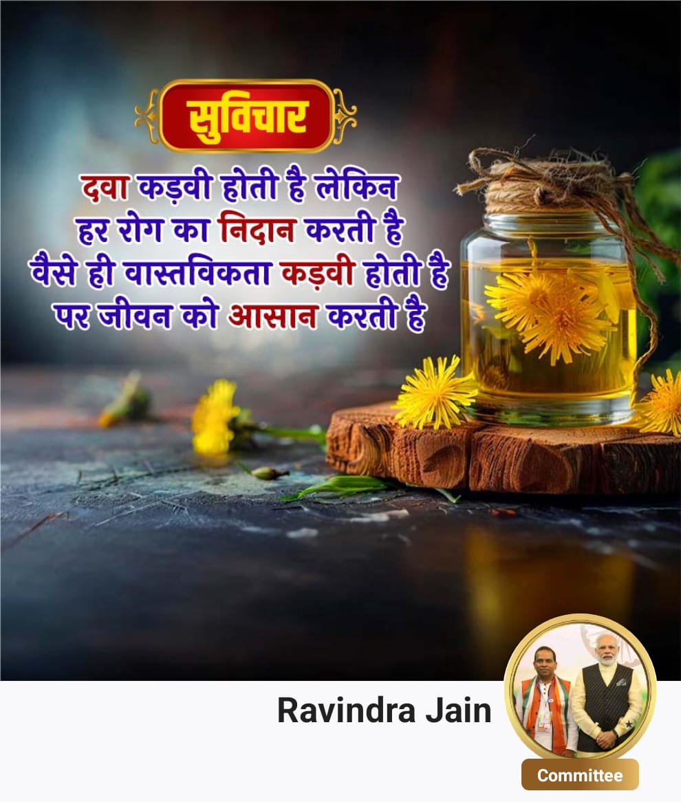 jain_ravindra2's tweet image. 