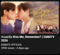 Candylyn_Dolce's tweet photo. #KissMeRemember is very close to 400k views on YouTube!
#Barcodetin #KinThanachai #BarcodeKin #CodeKin  #GMMTV
https://t.co/42TTm7cnRv https://t.co/MAQ4k7cjEI