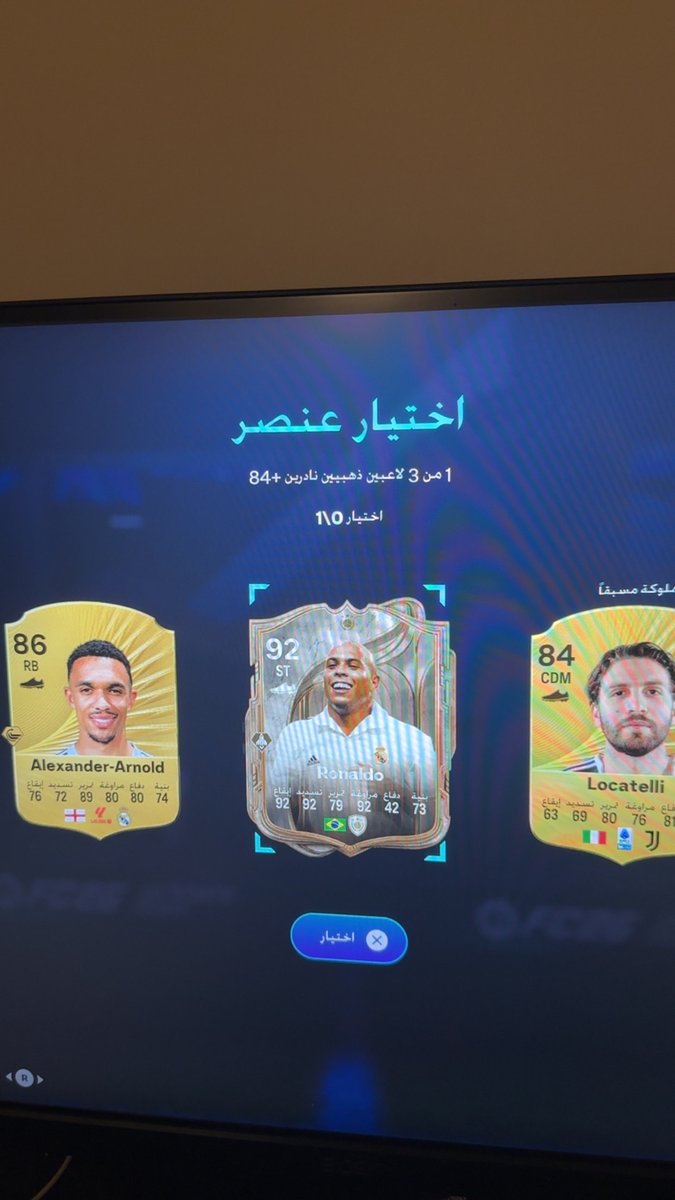 7wn1_'s tweet photo. @FIFAQ8_ 🥶 https://t.co/0eV82CyVQz