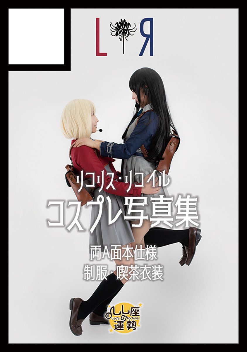 Asaki🔫C107 水曜東X38b (@Asaki0_0y) / Posts / X