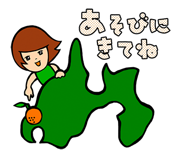 ムササビ様 774yumenokatamariノナカノヒトX on X