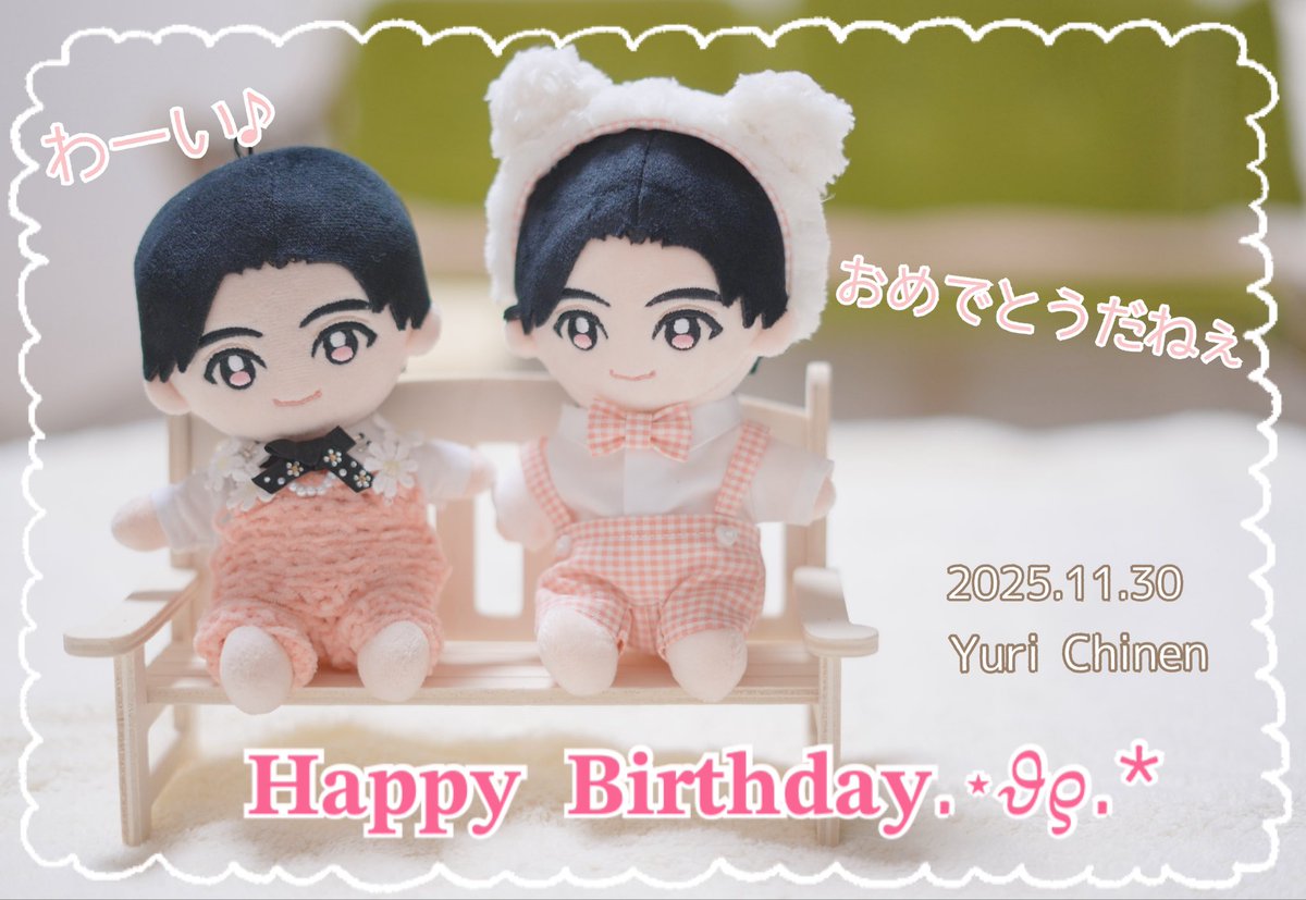 はな☆ (@chinesan_hana) / Posts / X