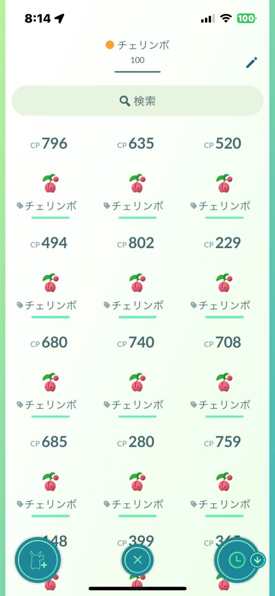 スヌーピー tweet media