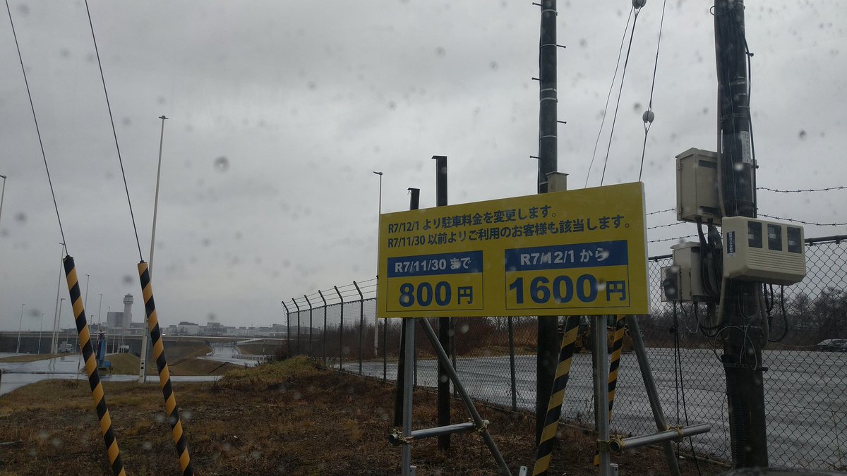 駐車場 展示台← Nguyen Thanh Ha さんお返事待ち 駐車場 展示台← Nguyen Thanh Ha さんお返事待ち