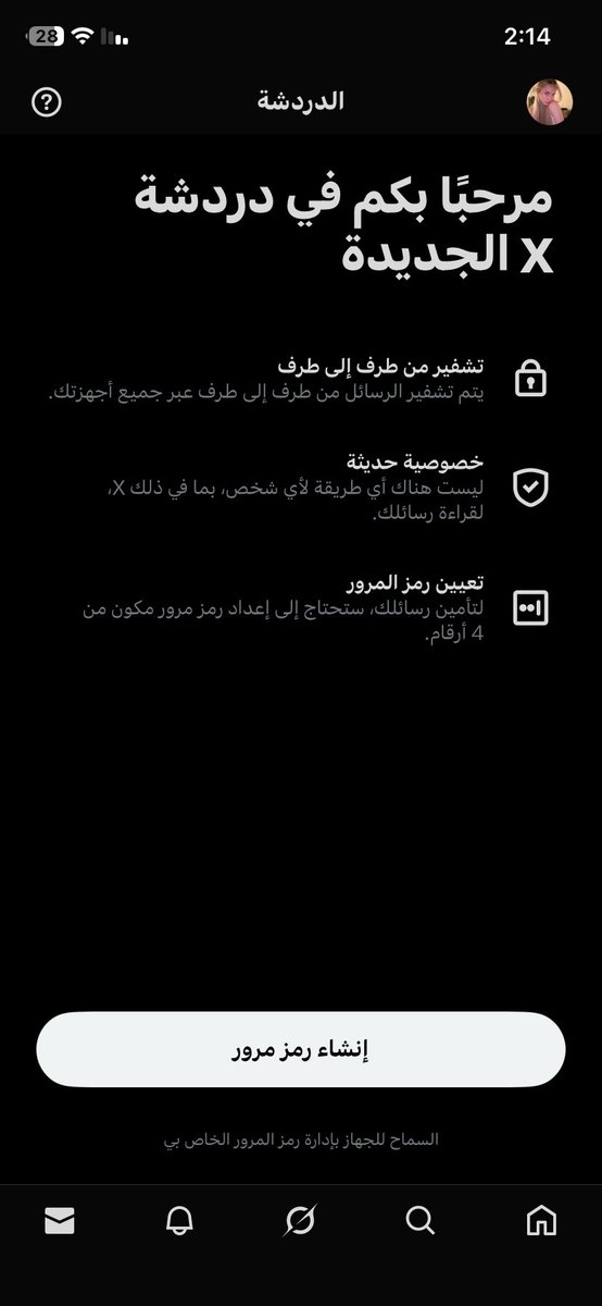 شنو هذا بعد؟