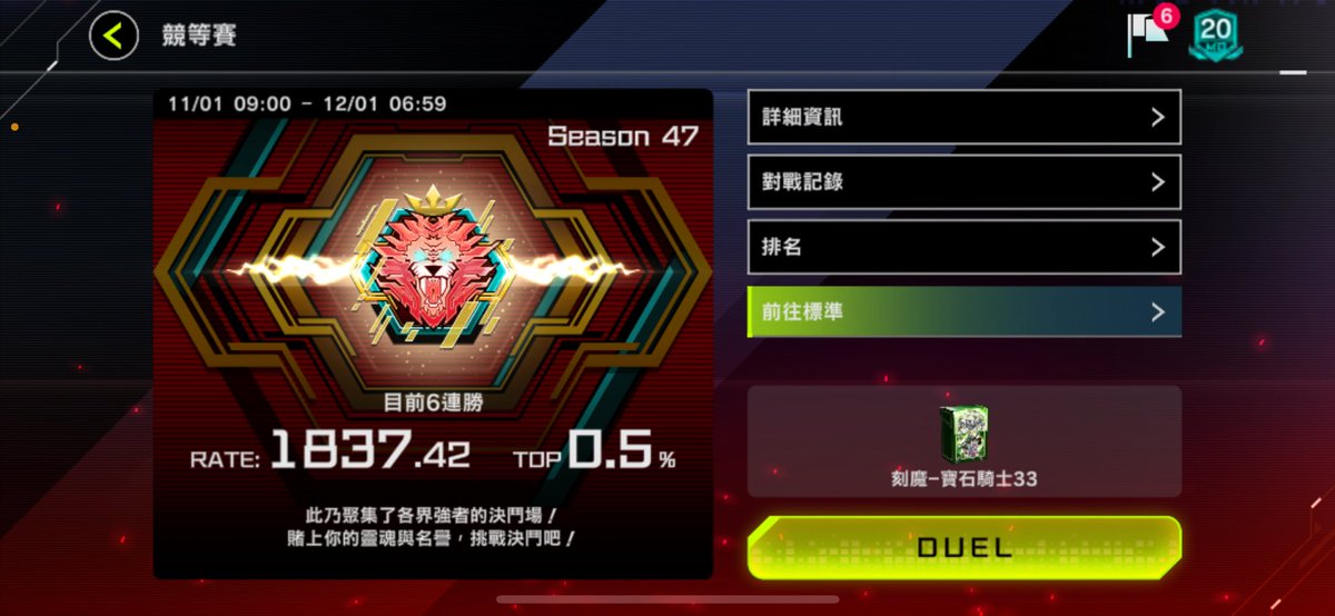 吾夜由銘 tweet media