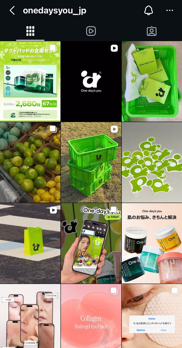 モンちゃ (@lucky_nster) / Posts / X