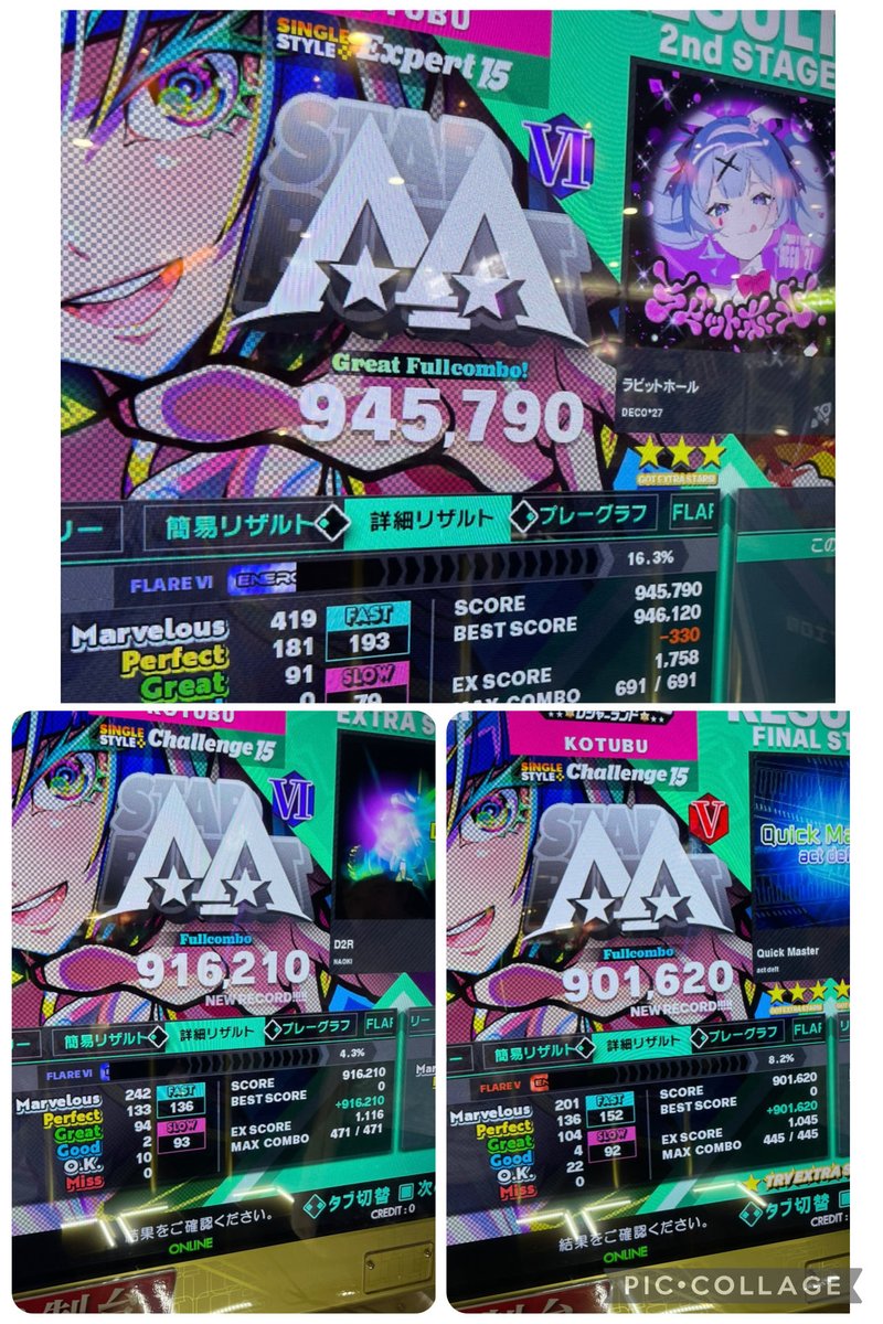 最近仕事が多忙すぎて殆ど踏めなくなってしまったけど、いける隙間な