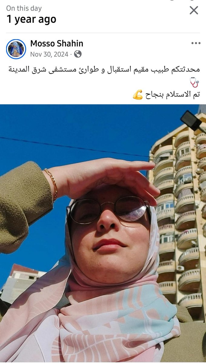 مش مصدقة إنه عدى سنة بجد ❤
 ممتنة جدا للسنة دي و بحمد ربنا كل يوم اني لقيت نفسي في التخصص ده و ممتنة لكل الناس الحلوة اللي عرفتها و لسه هعرفها
السنة كانت صعبة و طويلة الصراحة 😂 
بس كانت سنة جميلة أثبتتلي إني حد شاطر فعلا عكس ما كانت الأصوات في دماغي بتقولي
سنة طبيب مقيم طوارئ