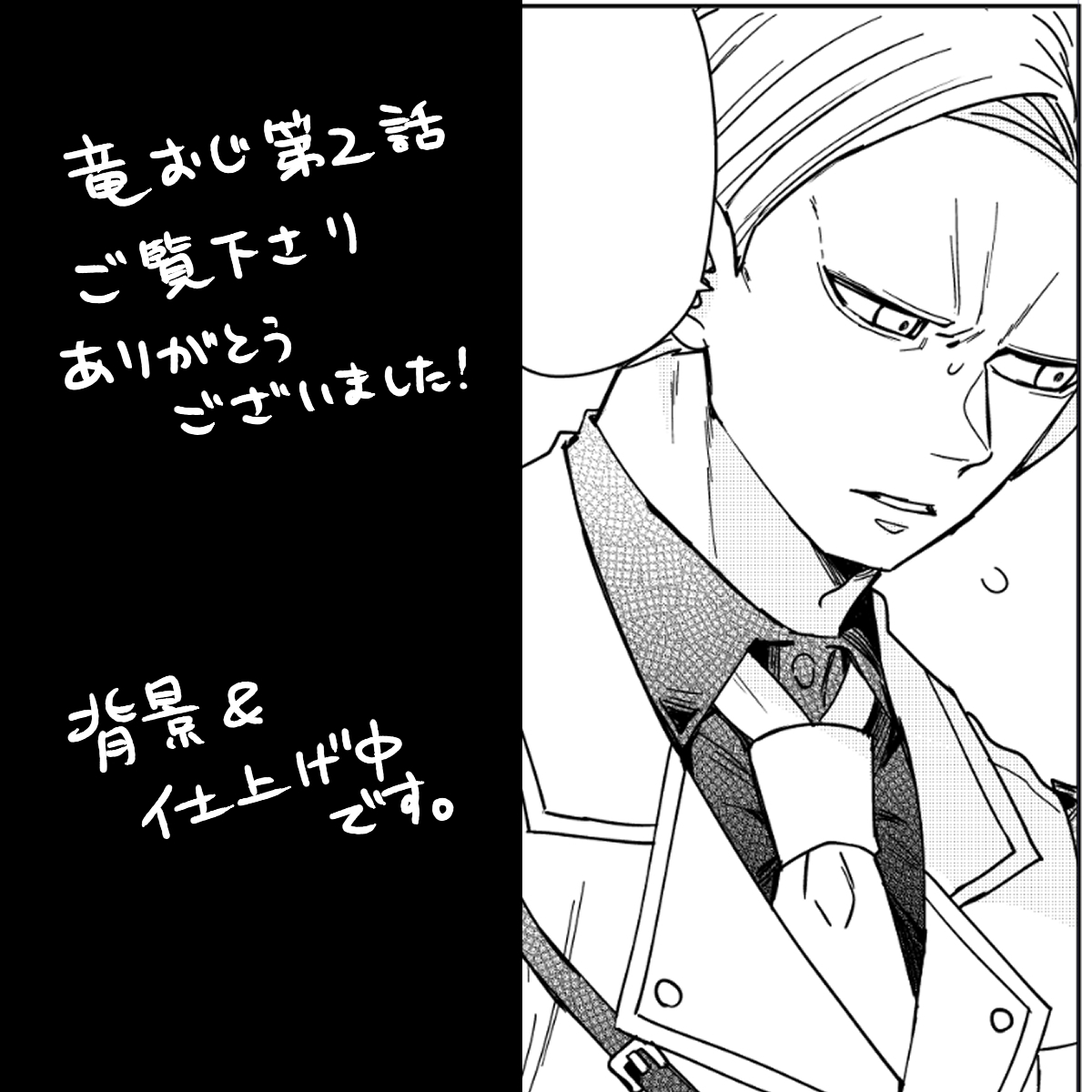 花乃軍 (@k193com) / Posts / X