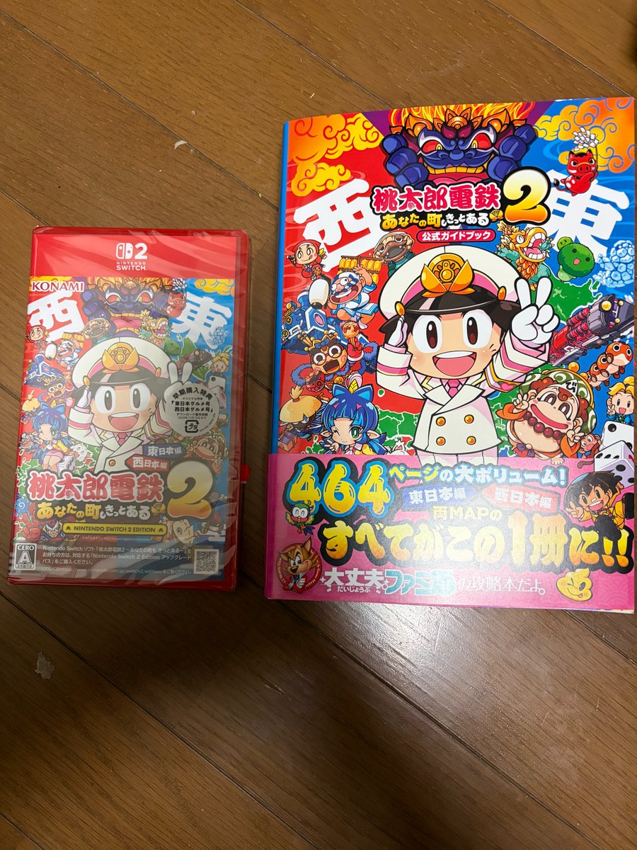 IRIS(アイリス) (@IRIS42985094) / Posts and Replies / X