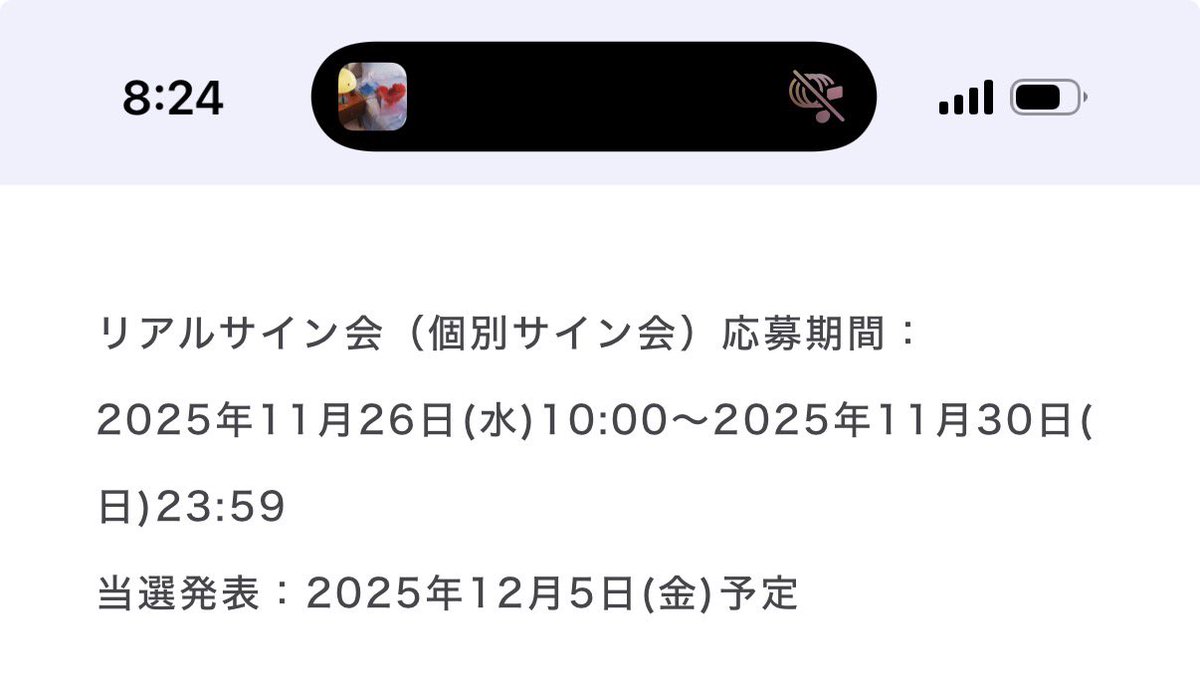 #乃木坂46
 #乃木坂46_ビリヤニ
ミーグリ（リアル、オンライン）リアルサイン会も1次は今日まで！

nogizaka46.com/s/n46/news/det…