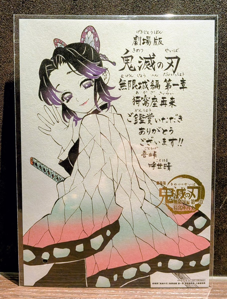 猫柱♡Itsuka（引越しアカ） (@mama1475039) / Posts / X