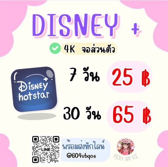 ekngodim's tweet image. ตอนนี้ราคาอัพนะงับเพราะของขาดตลาดเเน้ว