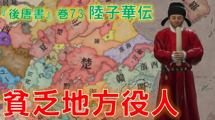 RestoryNotes's tweet image. 今夜出します。