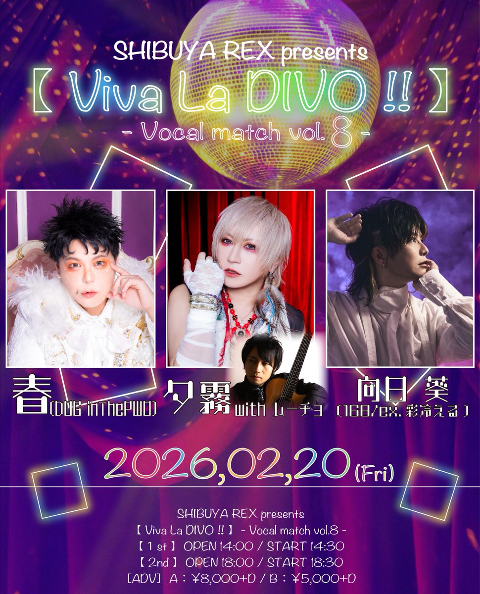 向日 葵 (@aoi_official) / Posts / X