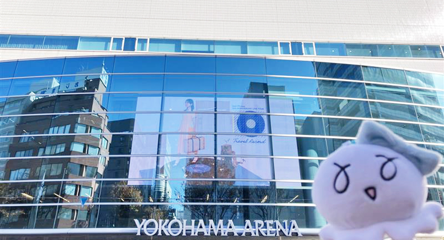 "Inori Minase 10th ANNIVERSARY LIVE TOUR Travel Record"
11/30(日)神奈川公演DAY2🧳💿

会場にて〈グッズ販売、CD/BD販売、ファンクラブの受付〉を開始しました📢

詳細は特設サイトをチェック🔗
inoriminase.com/special/2025/T…

#水瀬いのり #TravelRecordツアー
(スタッフ)