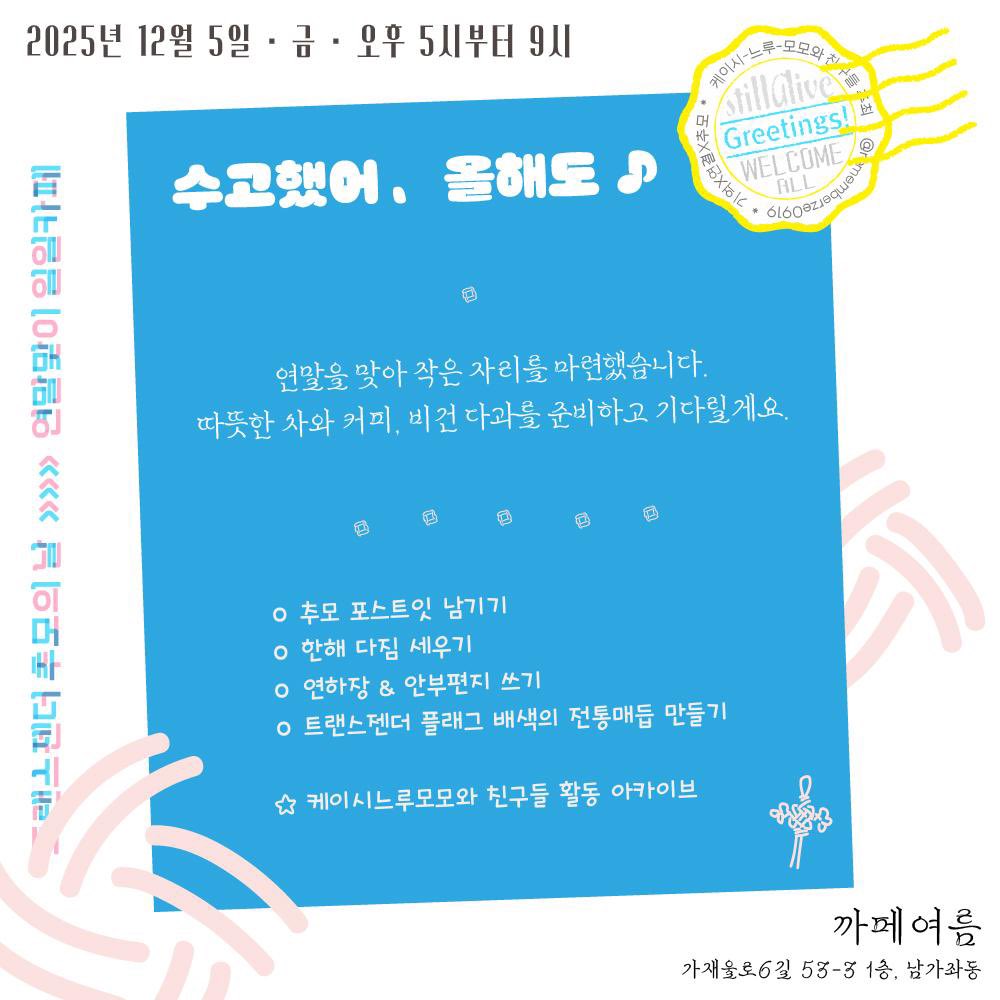 케이시-느루-모모 tweet media