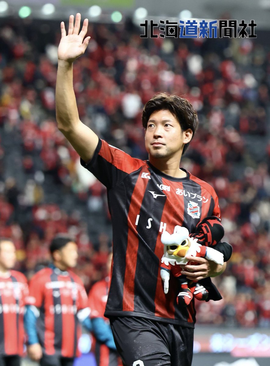 Chika542912's tweet image. 長生きせねばと思う
監督になって戻ってくる
一希くんを
その時は一希くんなんて呼べないだろうけど
私の方がとぉーーーーくに
行ってたりして(自爆)
(道新さんの写真使わせていただきます)
#北海道コンサドーレ札幌
#深井一希