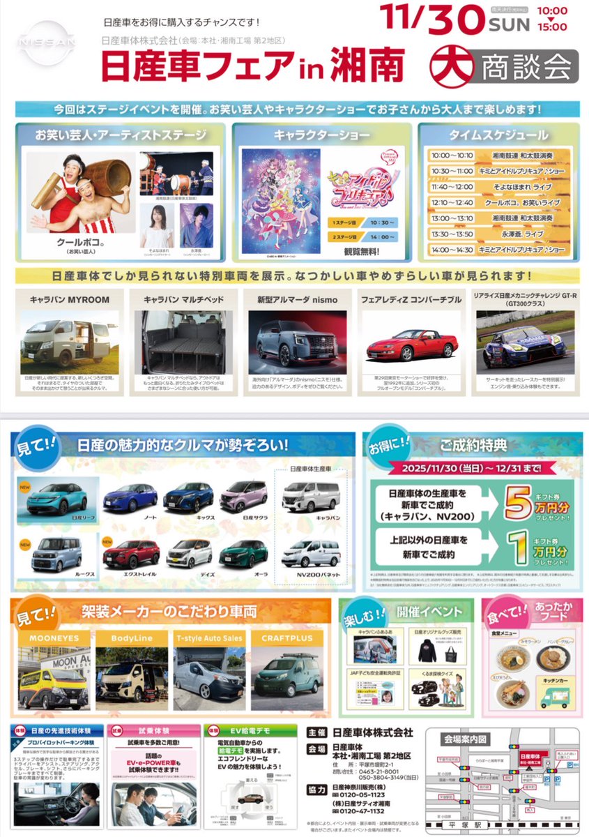 かおりページ 今治謹製 雲母唐長（KIRA KARACHO)タオル 木箱入り コンパクトバス