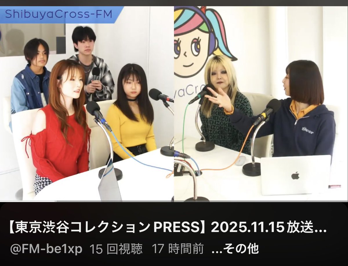 1coordination's tweet image. 11/15放送分のアーカイブです。
ご視聴と👍をよろしくお願いします
↓↓#渋谷クロスfm #TSC PRESS 
youtu.be/mOVcsMlUerU?si…