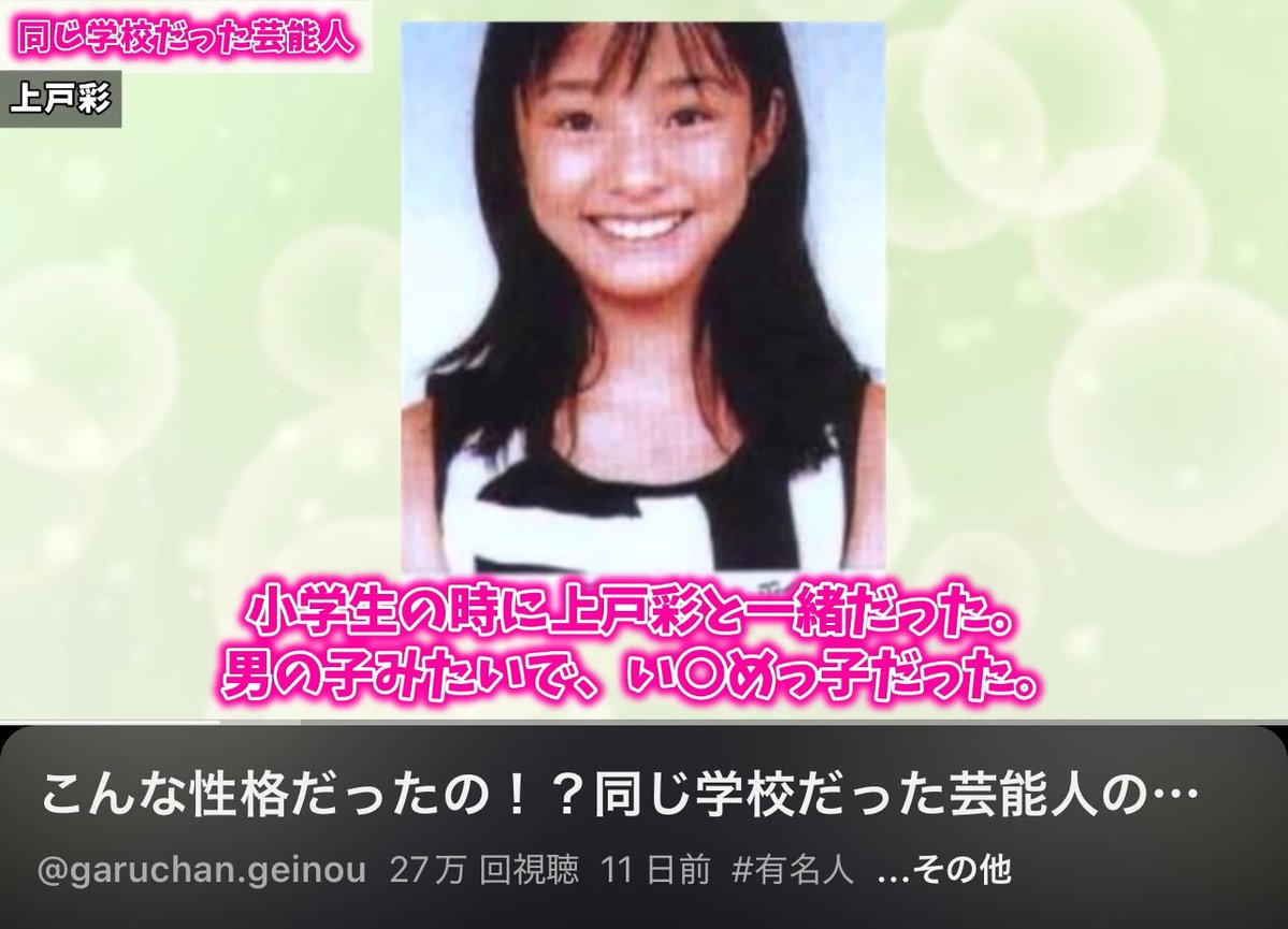 LabyrinthPuzzl's tweet image. 「男の子みたいで」

#MTF
#EGI
#上戸彩