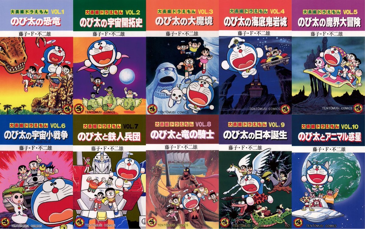 kusatu9's tweet photo. よっしゃああああああああああああああああああ！！『大長編ドラえもん』がクーポンでほぼ半額きました
⇒https://t.co/cEgbJkKH5N

6009円オフでもうかあちゃんの奴隷じゃないっつーの状態です。バギーに、リルルに、石になったドラえもんに、ギガゾンビの土偶にまた会えます。少年時代に戻ろう！！ https://t.co/B7tQhx0aph