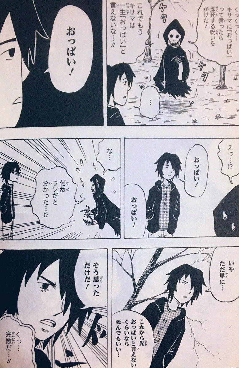 これです。 