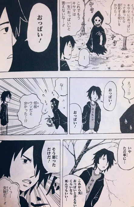 これです。 