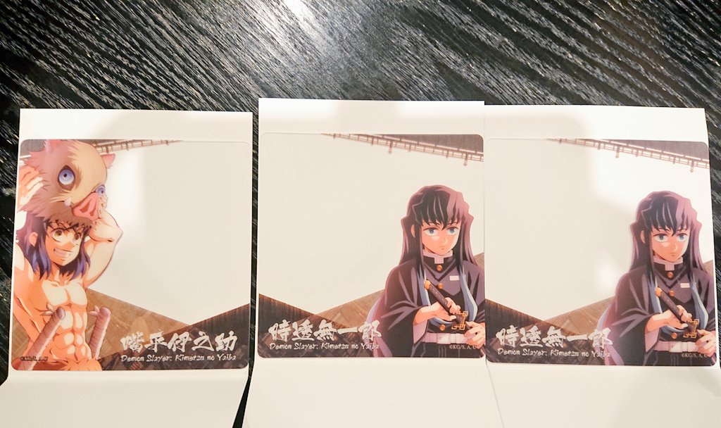 鬼滅の刃 お楽しみくじ 北九州店限定 日替わりポスター再現ミニ