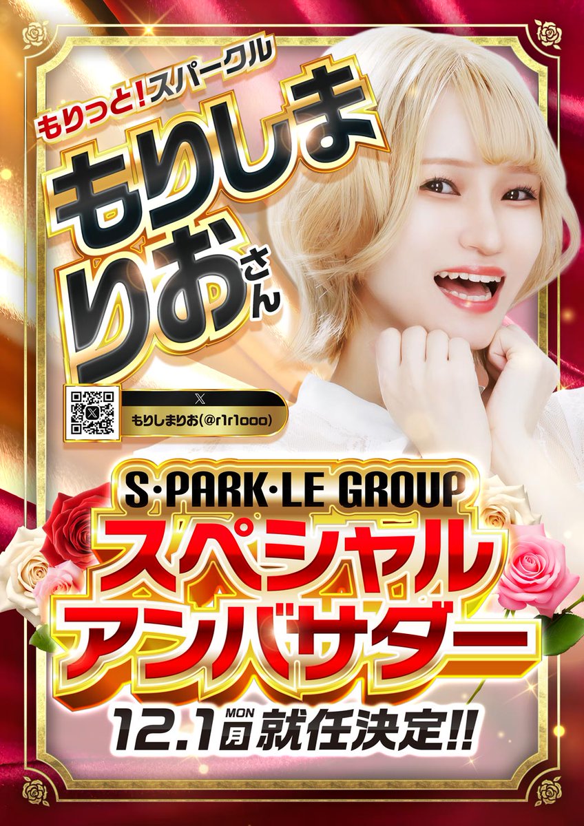 しののめ (@sen_shinonome) / Posts / X