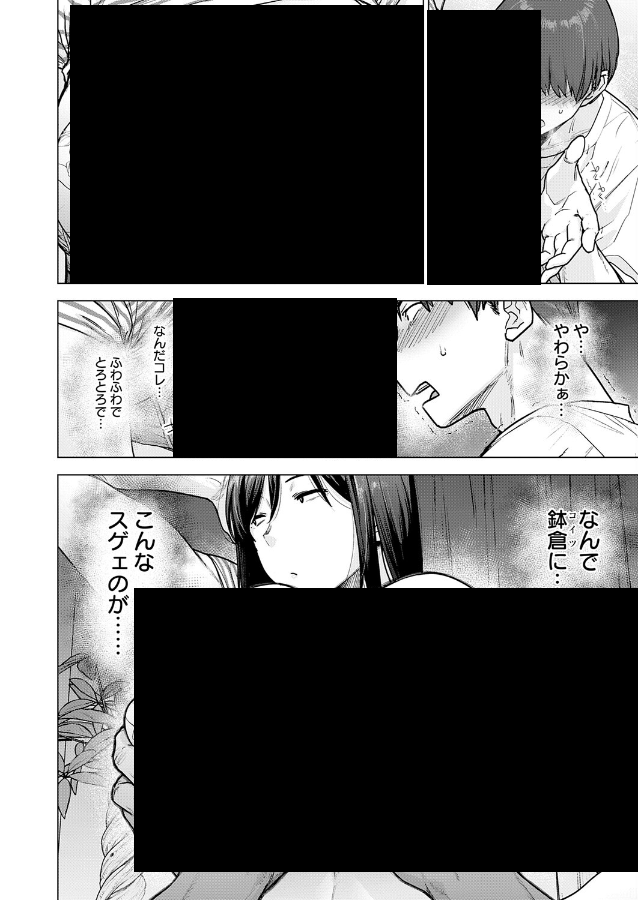 ぐでん tweet media