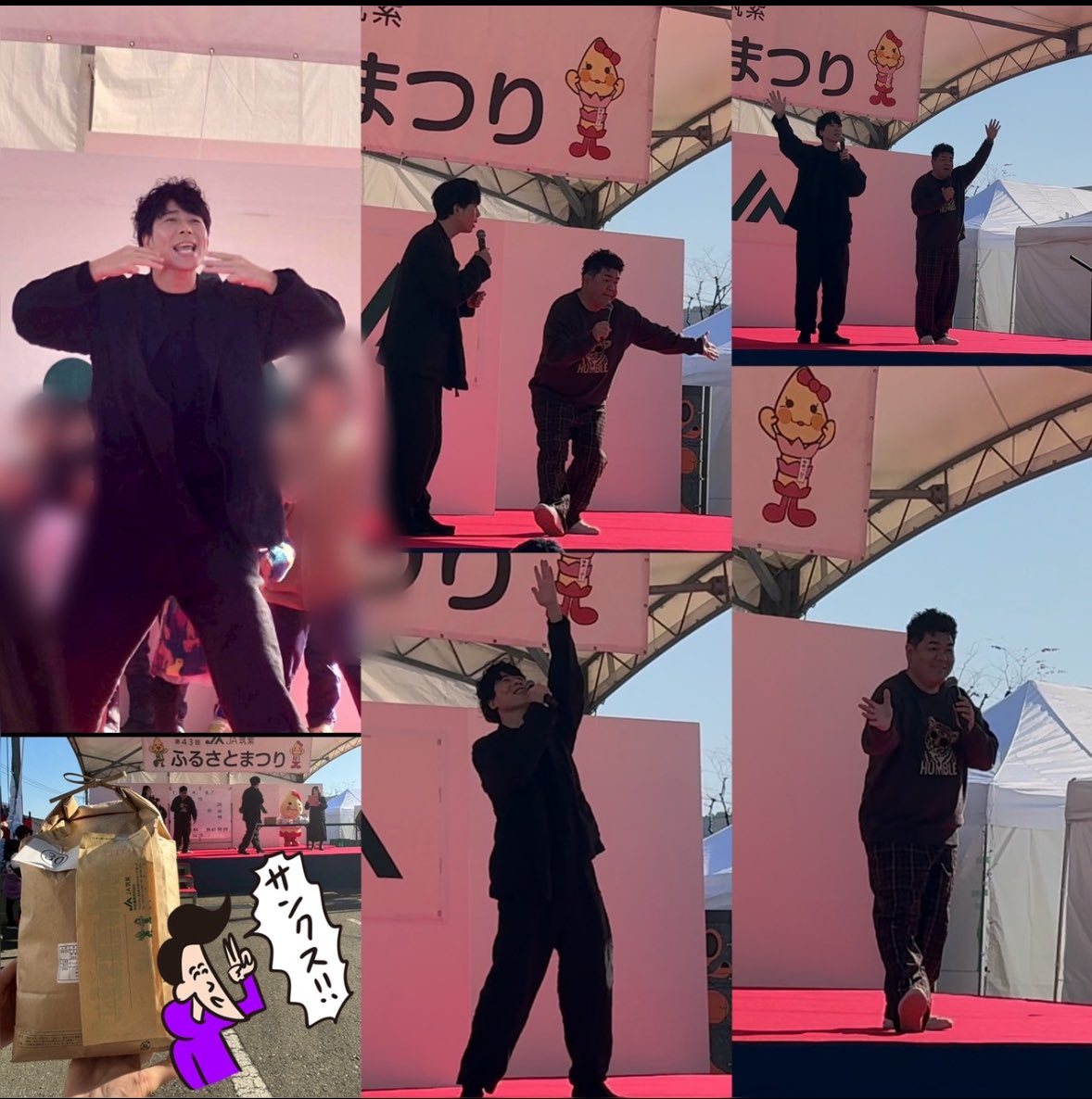 ユッキー (@yukky0428) / Posts / X