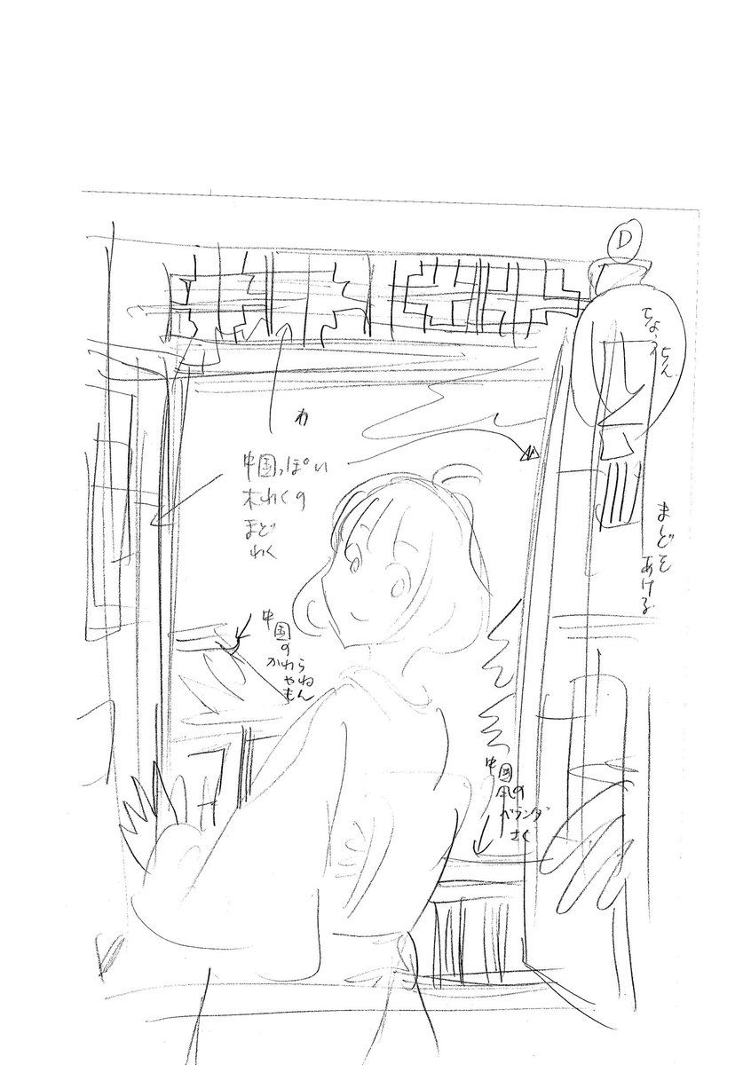 今回の単行本の表紙の案は
何案かありまして
皆さんはどれがお好みですか？