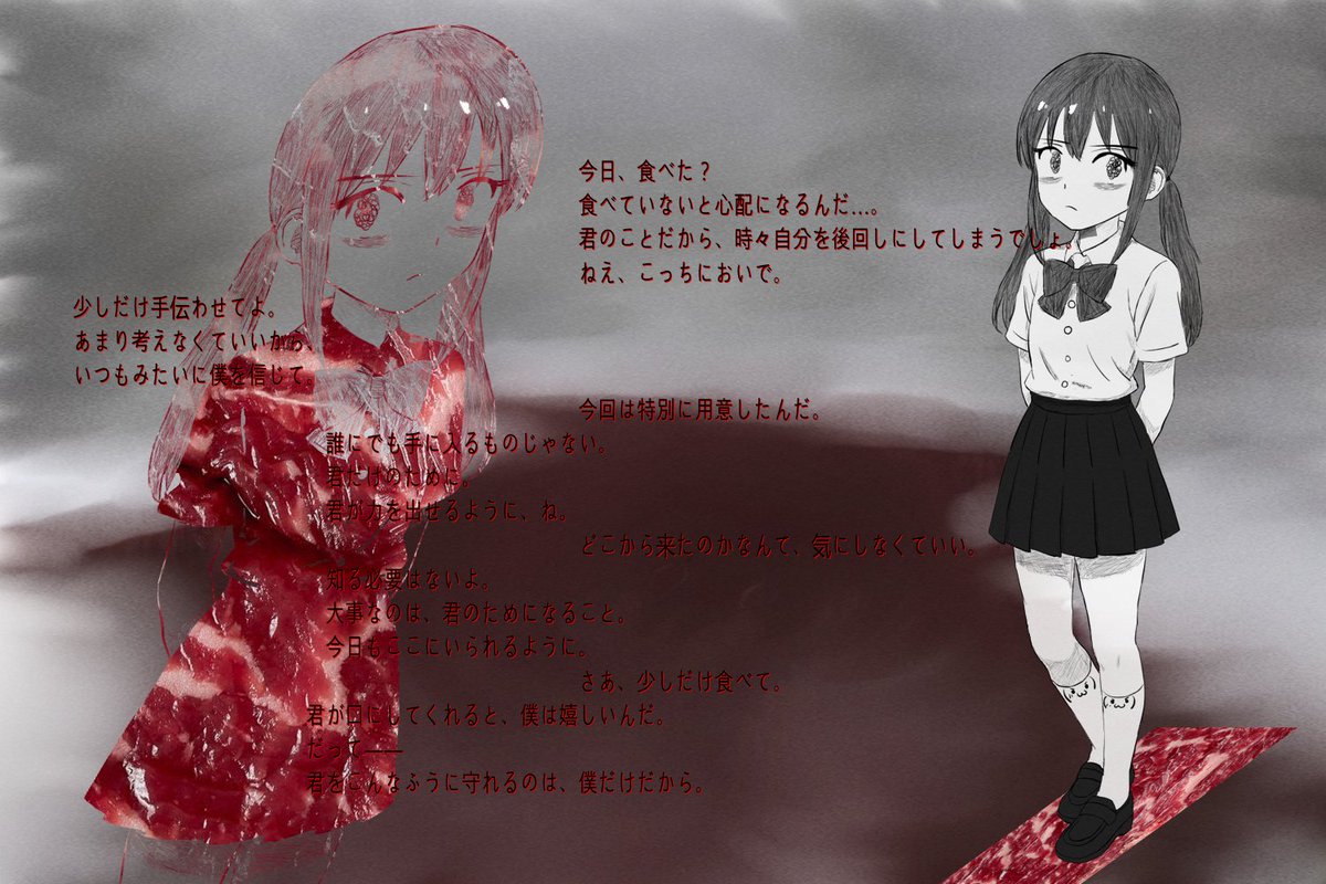 ¡GoGo! ⭐ tweet media